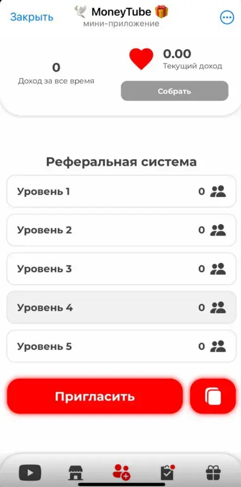 money tube отзывы money tube отзывы