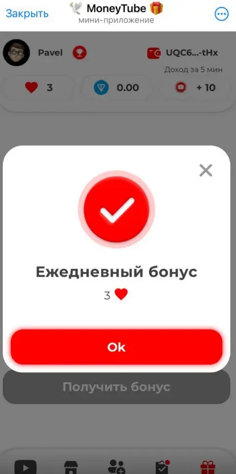 money tube скам money tube скам
