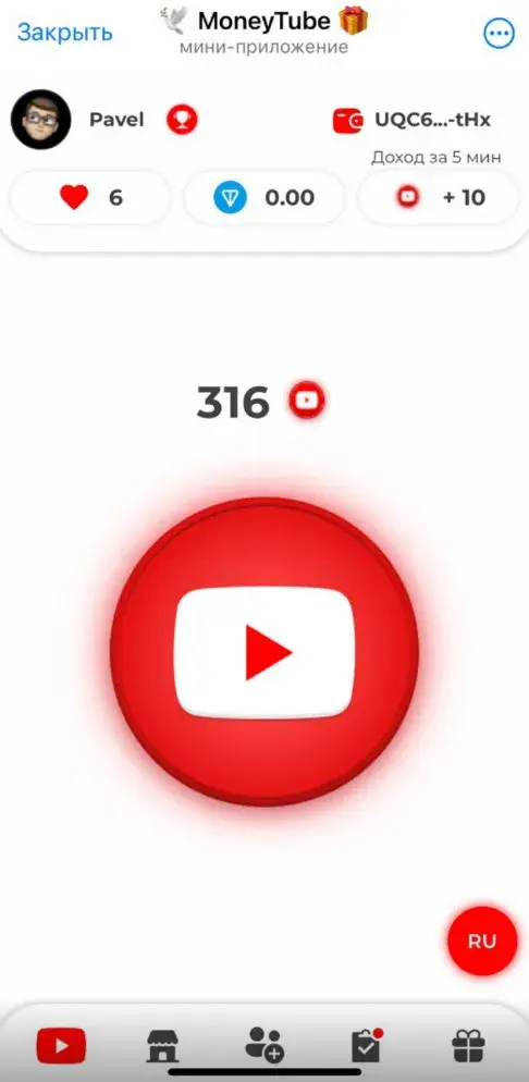 moneytube moneytube