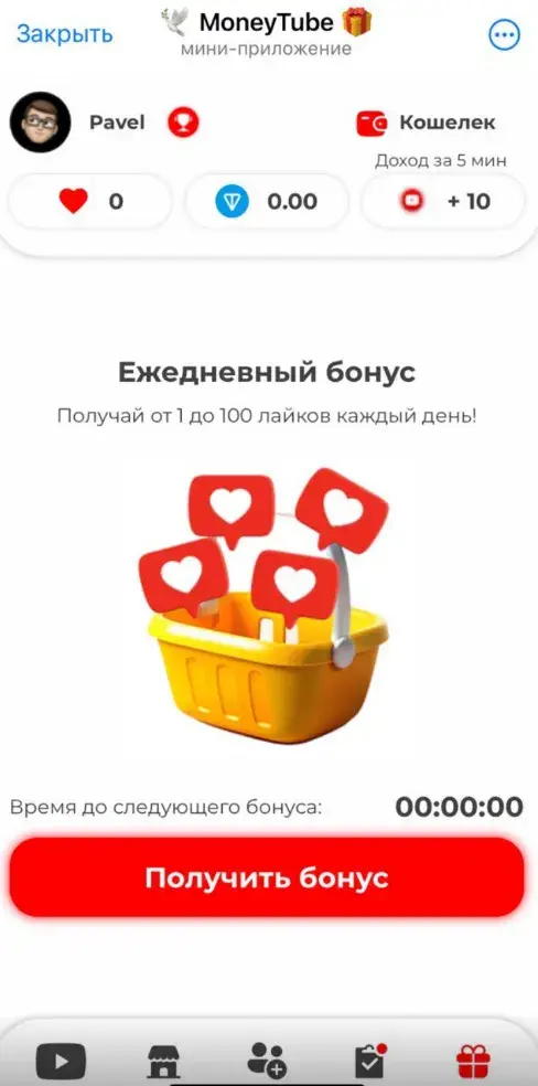 moneytube скам moneytube скам