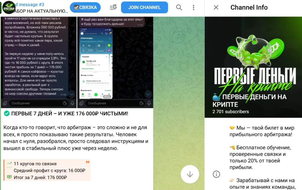 отрошко отзывы отрошко отзывы