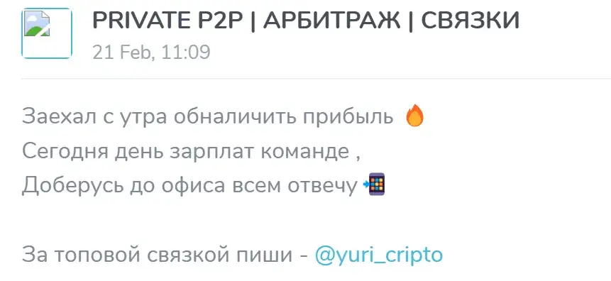 отрошко отзывы отрошко отзывы