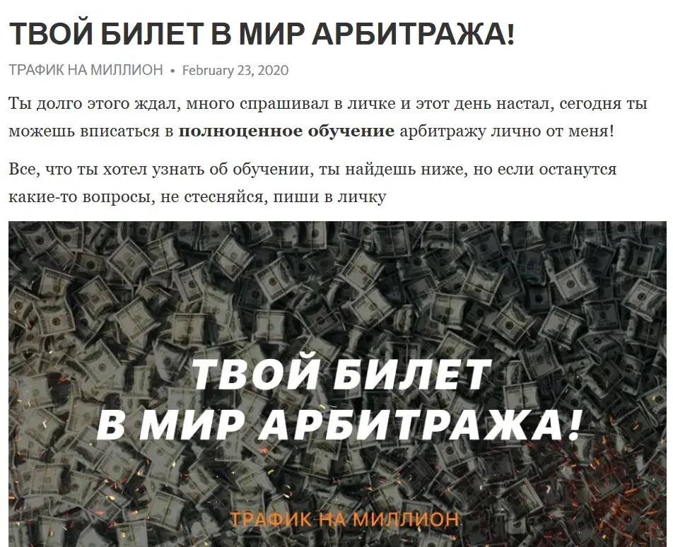 первые деньги на крипте телеграм первые деньги на крипте телеграм