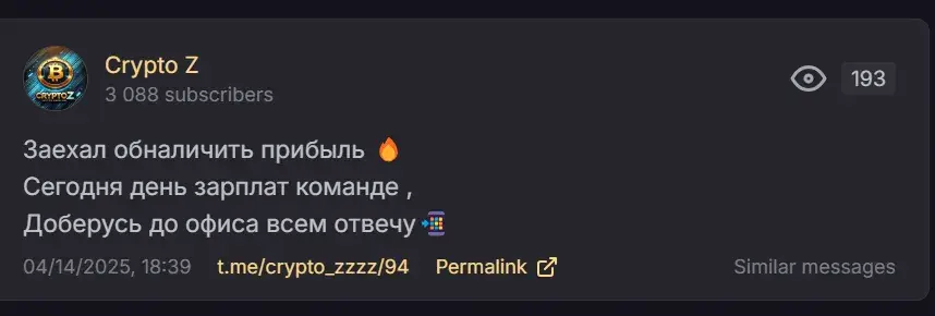 первые деньги на крипте телеграмм канал первые деньги на крипте телеграмм канал