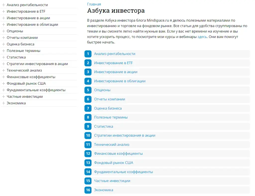оксана гафаити