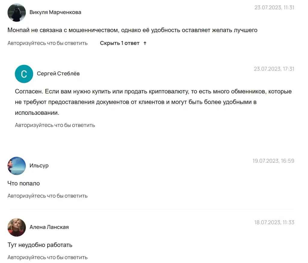 moonpay инвестиции moonpay инвестиции