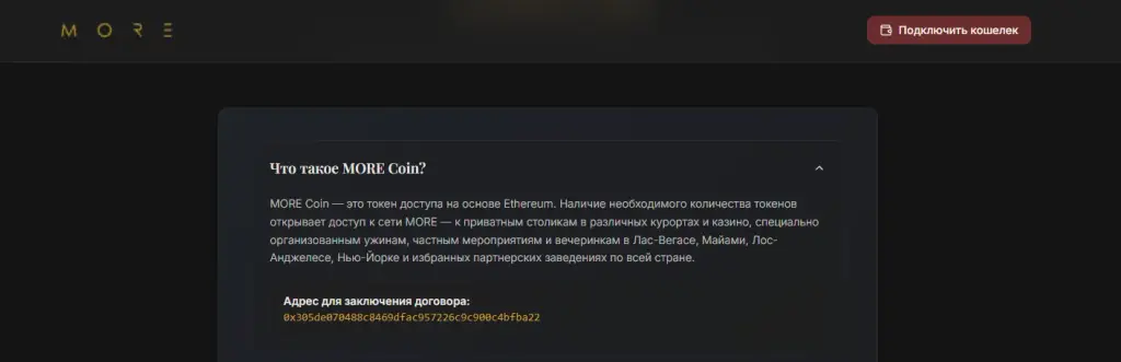 more coin