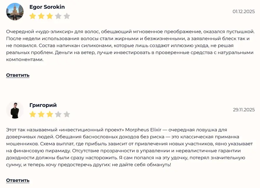 elixir трейдер elixir трейдер