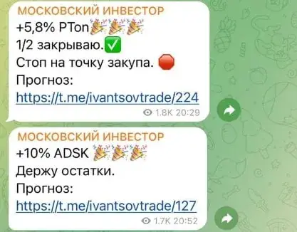 Московский Инвестор Телеграм
