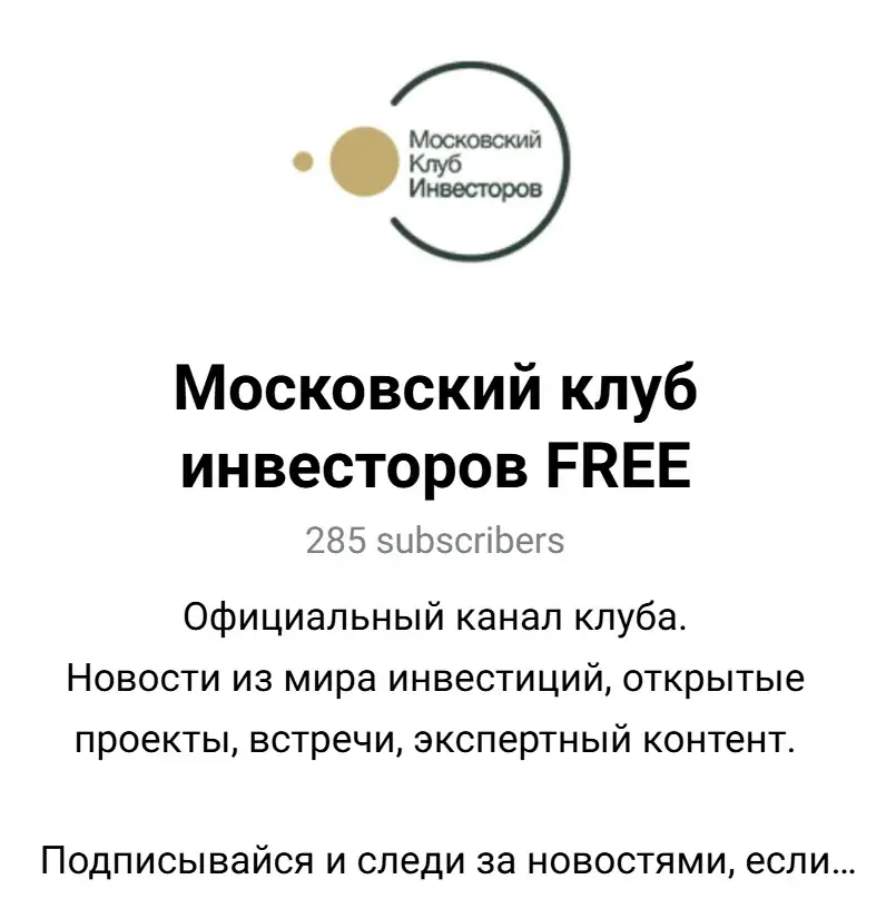 мкиклаб