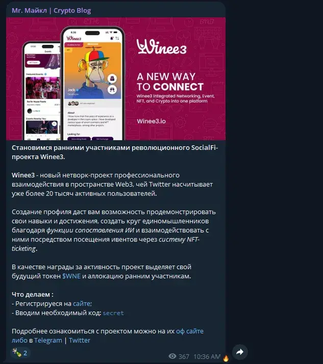 Mr Майкл Crypto Blog отзывы Mr Майкл Crypto Blog отзывы