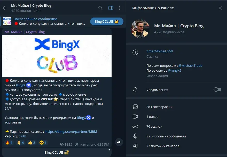 mr майкл mr майкл