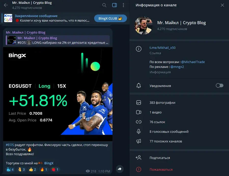 mr майкл отзывы mr майкл отзывы