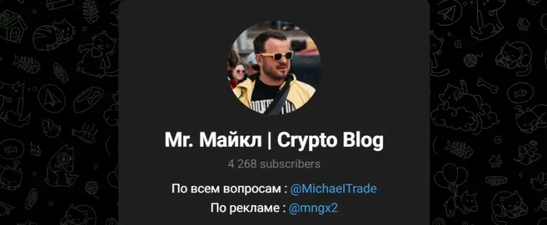 mr майкл mr майкл