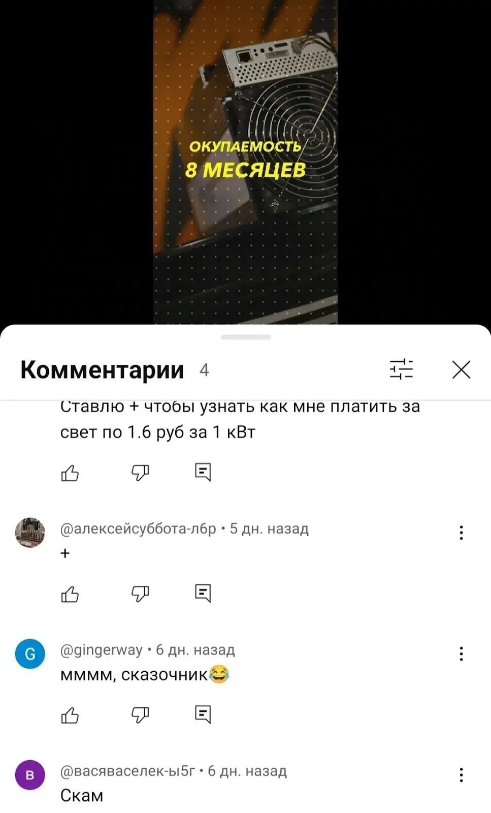 mrnice mineinvest38 mrnice mineinvest38