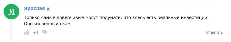 msci beitog com отзывы msci beitog com отзывы