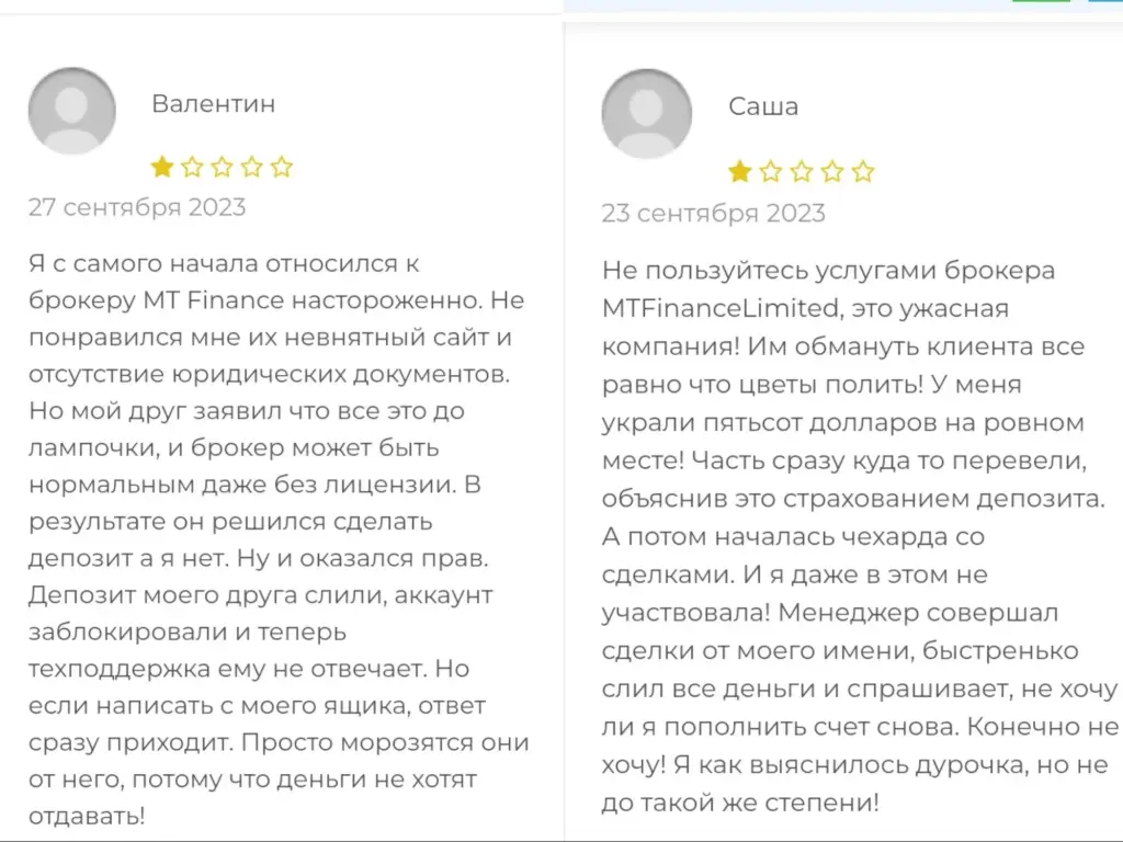 МТ Финанс отзывы