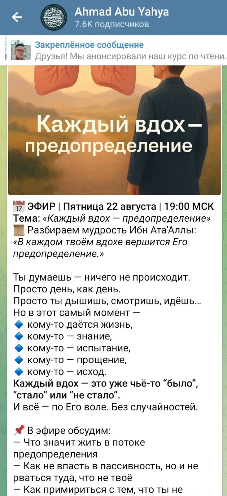ахмад абу яхья ахмад абу яхья