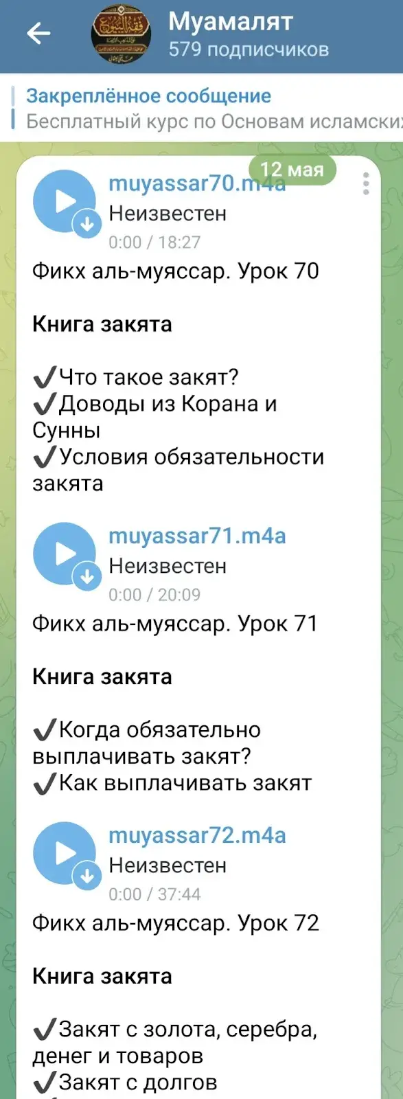 ахмад абу яхья аль ханафи ахмад абу яхья аль ханафи