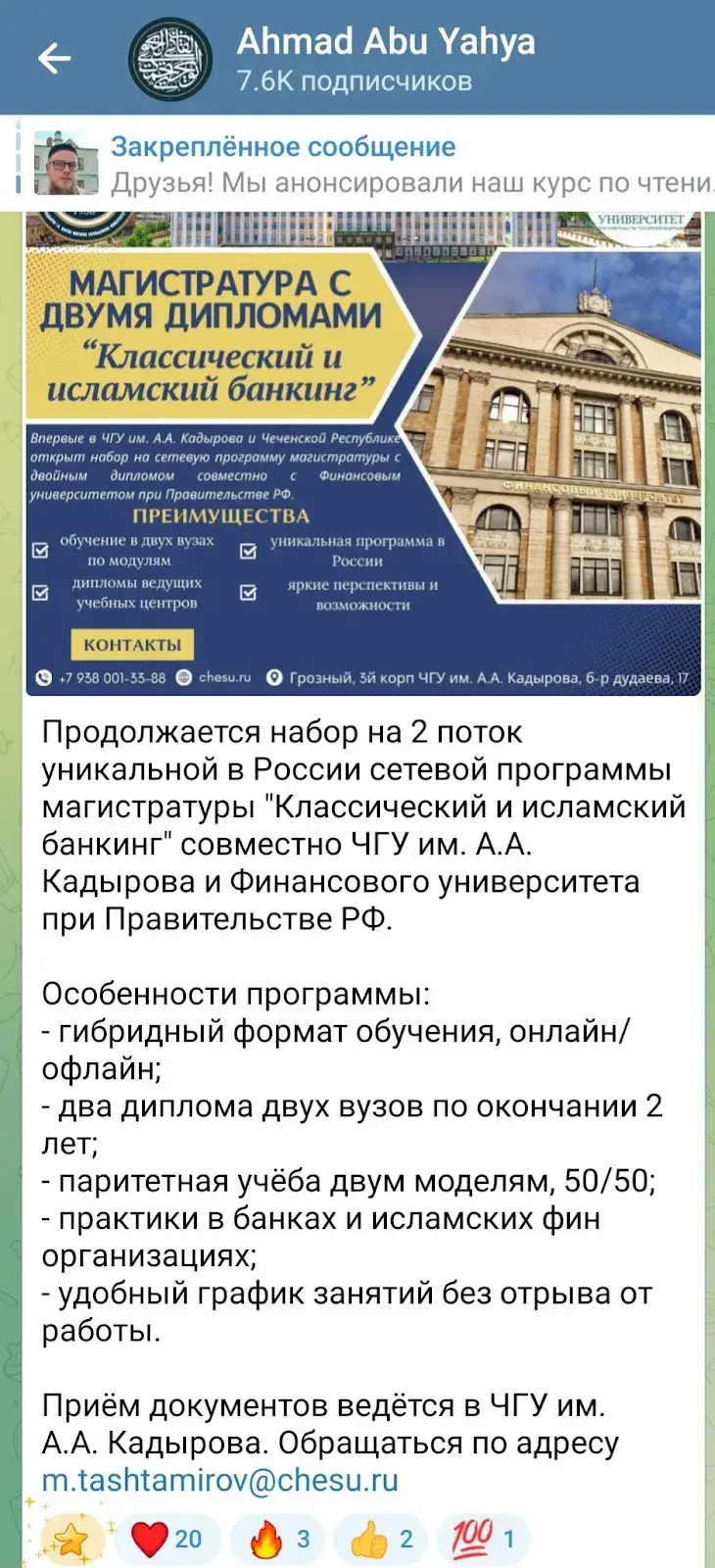 ахмад абу яхья аль ханафи ахмад абу яхья аль ханафи