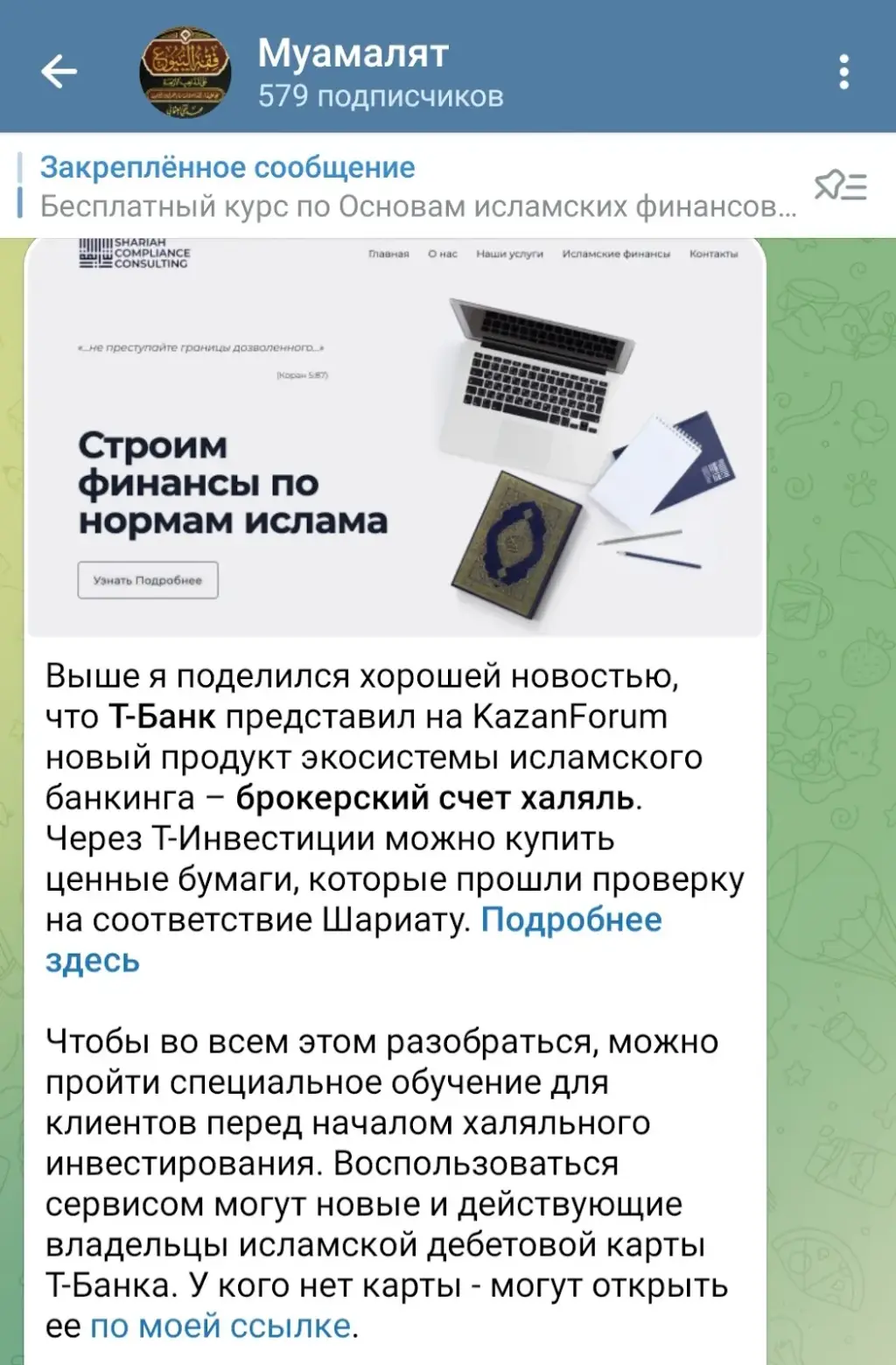 ахмад абу яхья биография