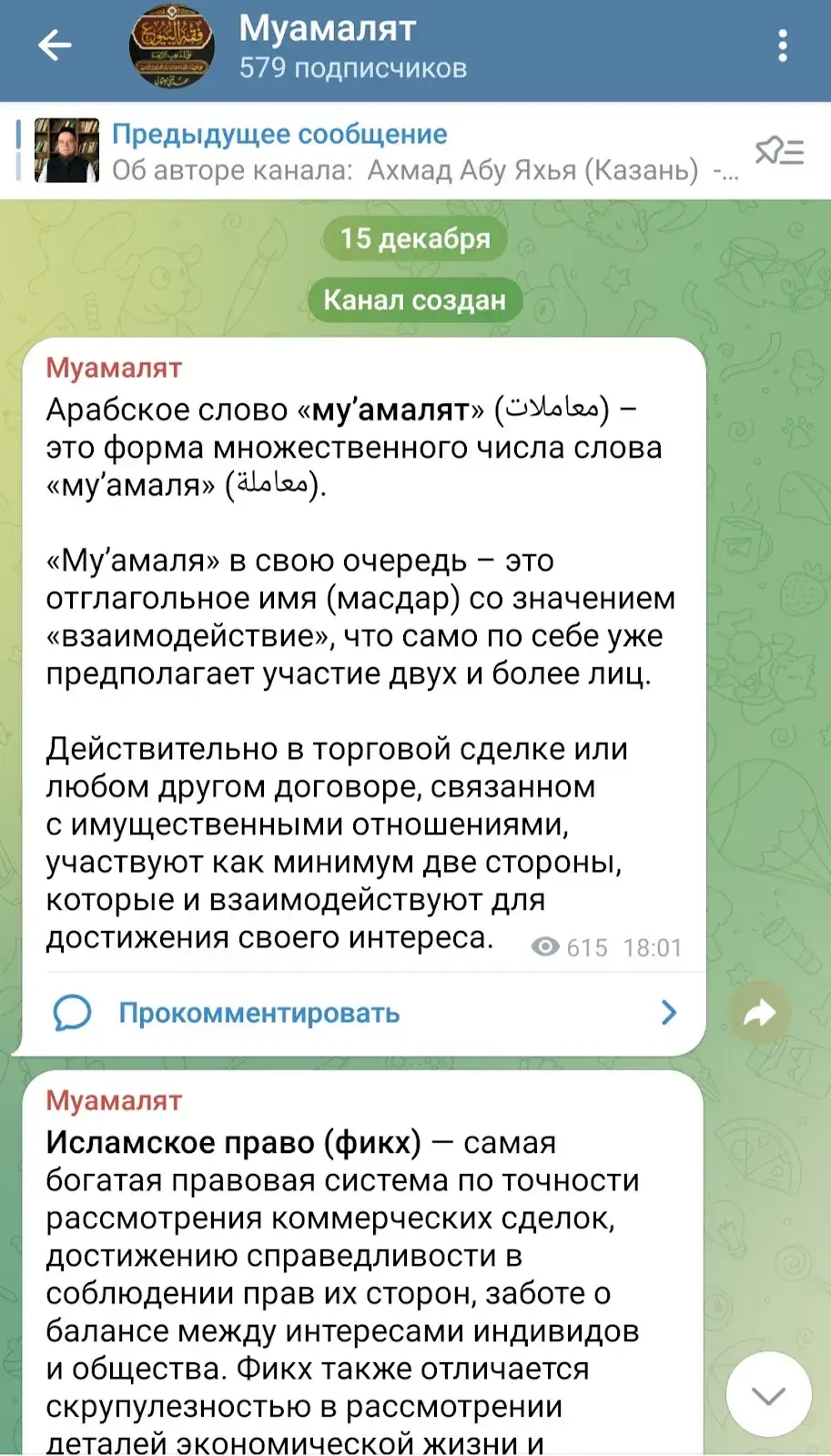 ахмад абу яхья биография ахмад абу яхья биография