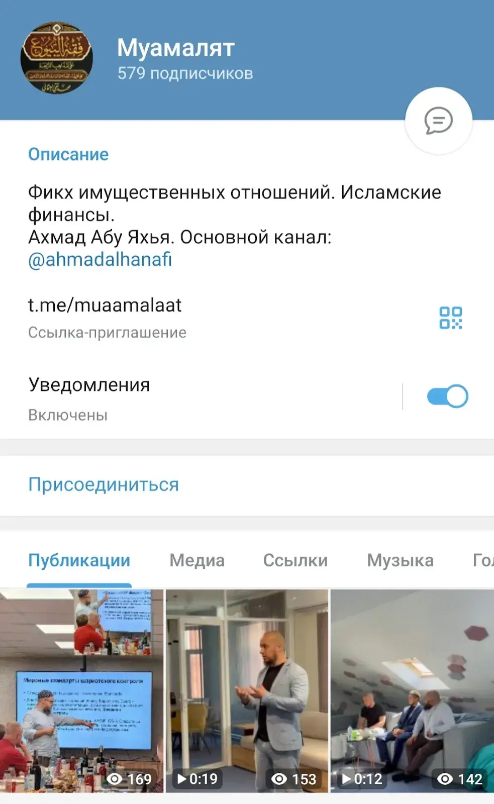 муамалят основа халяль муамалят основа халяль