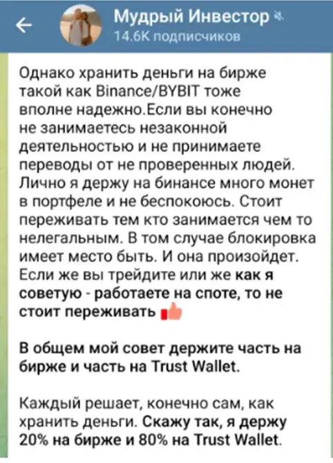 канал мудрый инвестор канал мудрый инвестор