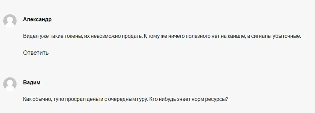 мудрый инвестор телеграмм мудрый инвестор телеграмм