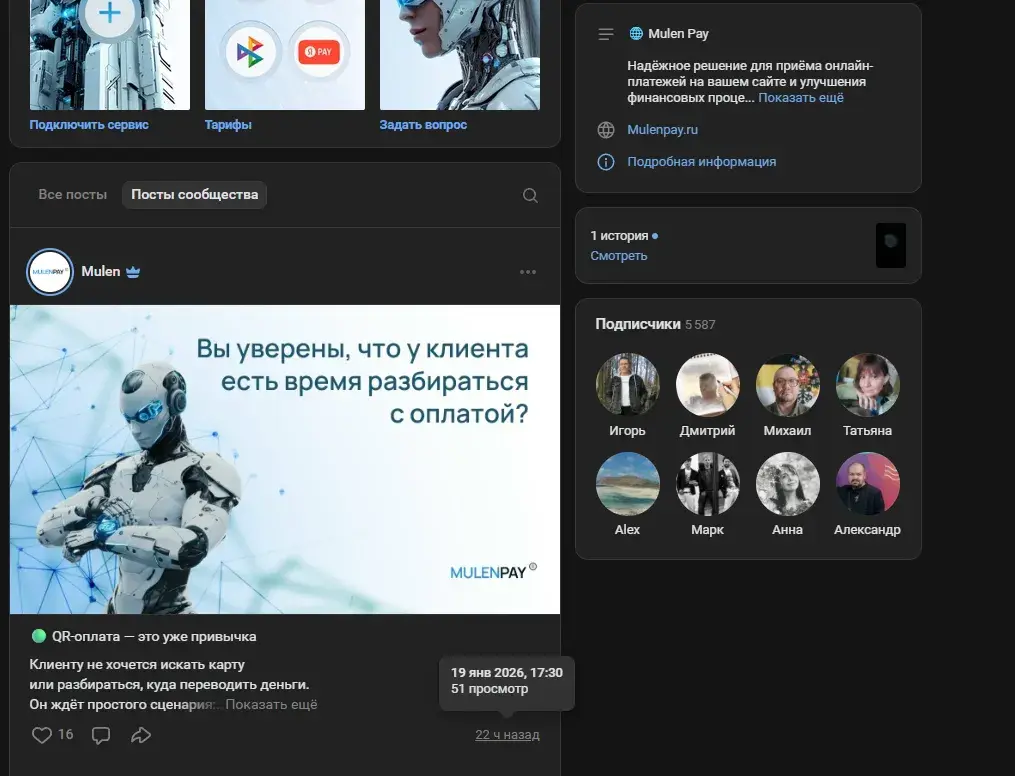 мулен пей мулен пей