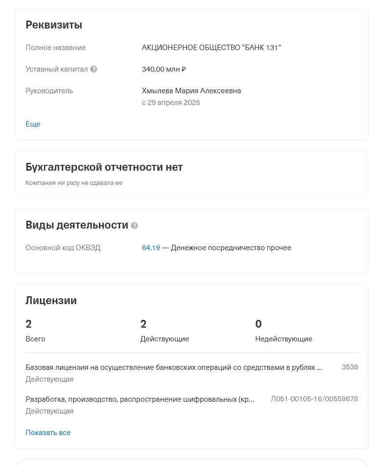 mulenpay отзывы mulenpay отзывы