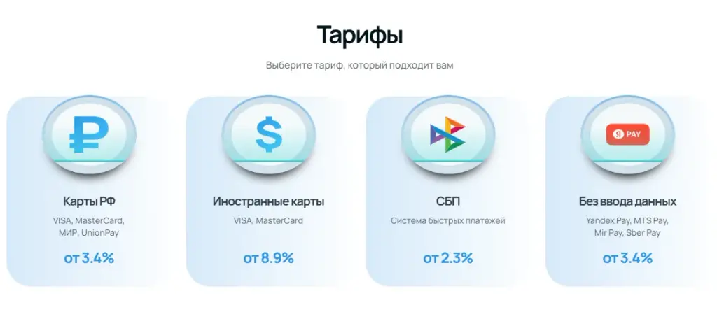 mulenpay ru отзывы mulenpay ru отзывы