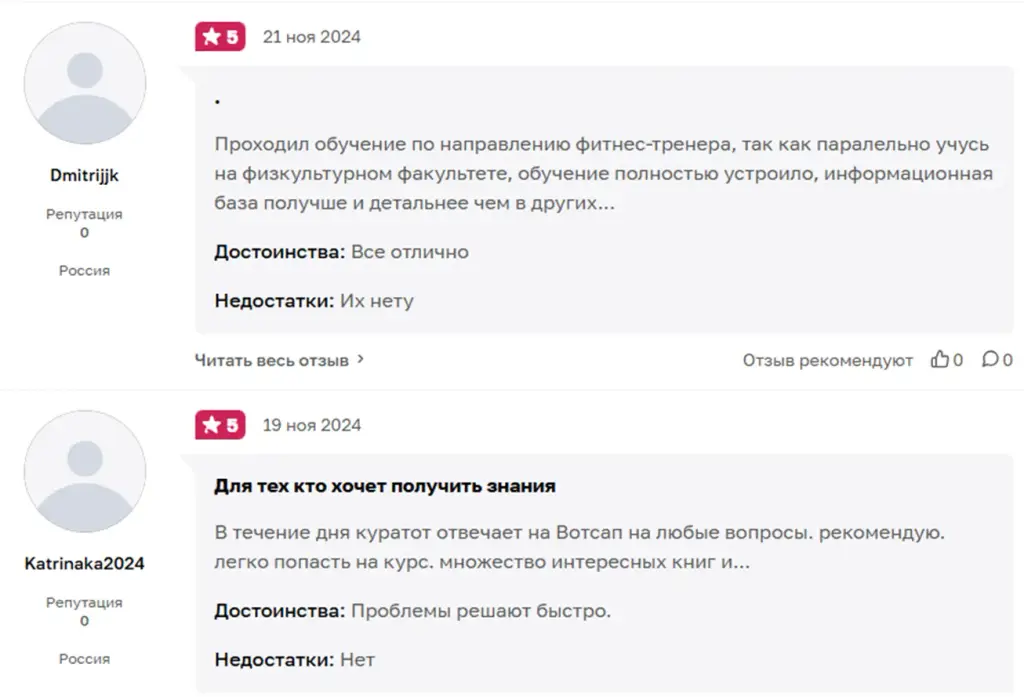мупп менеджер маркетплейсов обучение мупп менеджер маркетплейсов обучение