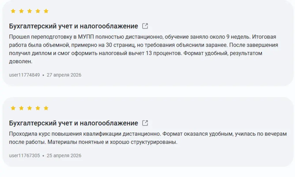 отзывы о мупп на менеджера маркетплейсов отзывы о мупп на менеджера маркетплейсов