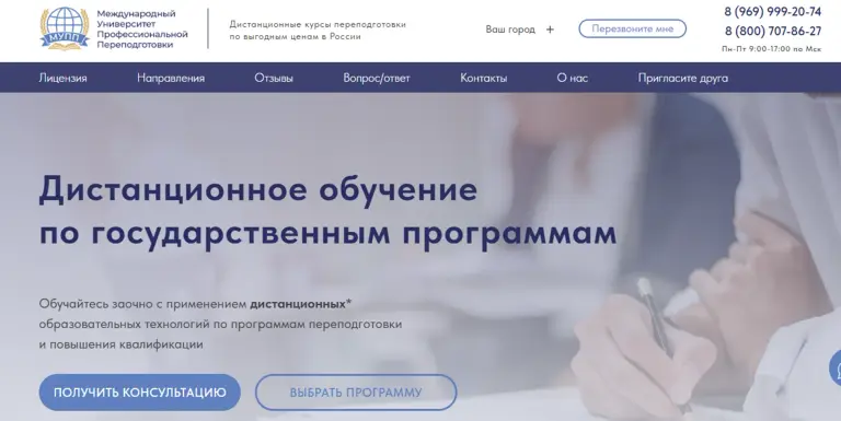 отзывы о мупп на менеджера маркетплейсов отзывы о мупп на менеджера маркетплейсов