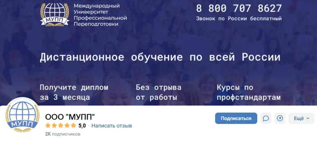 отзывы о мупп на менеджера маркетплейсов отзывы о мупп на менеджера маркетплейсов