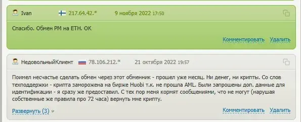 my btc обменник my btc обменник