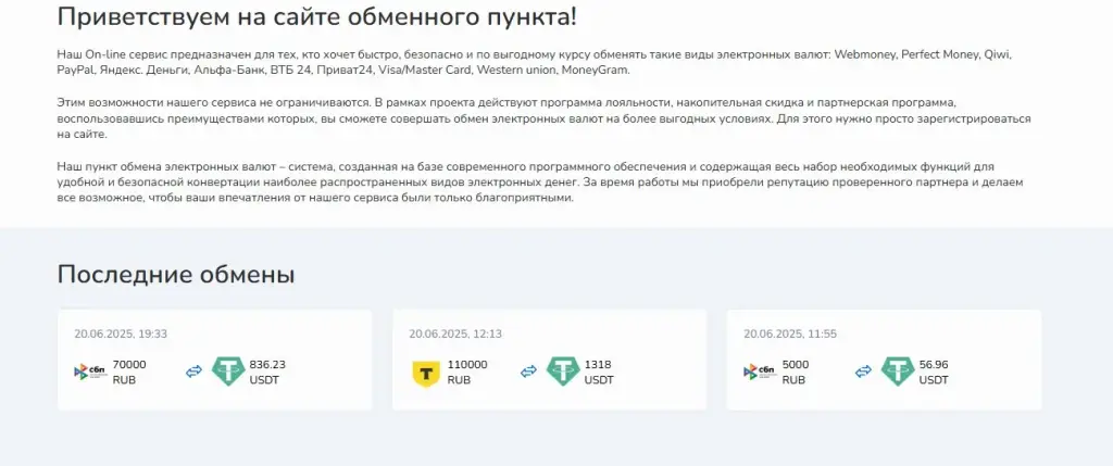mybtc link mybtc link