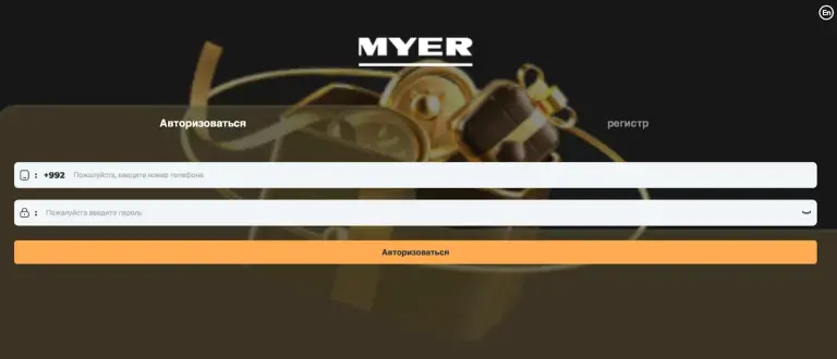 www myermall cyou отзывы