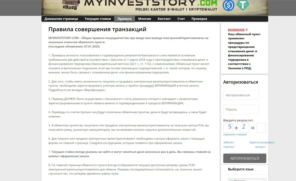 myinveststory com myinveststory com