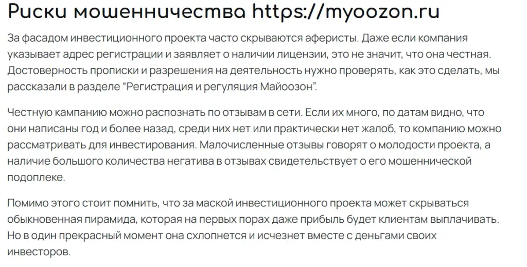 myoozon myoozon