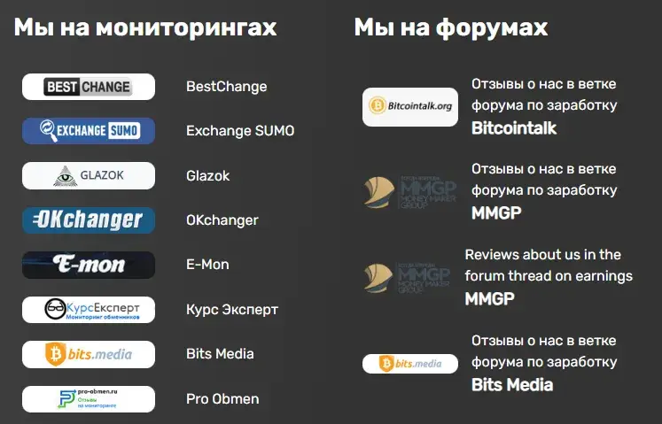 myphoenix pro обменник myphoenix pro обменник