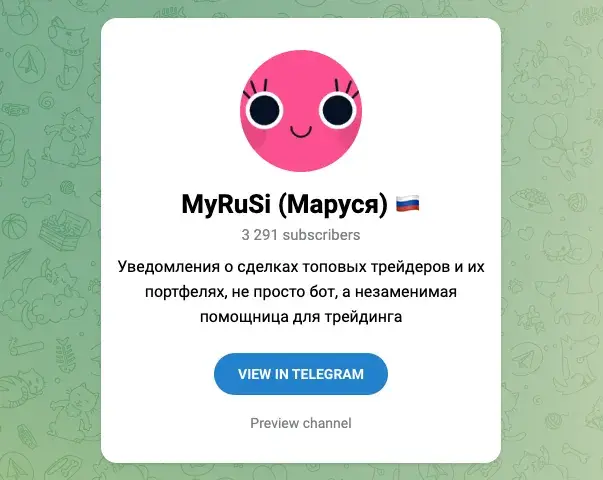 myrusi бот