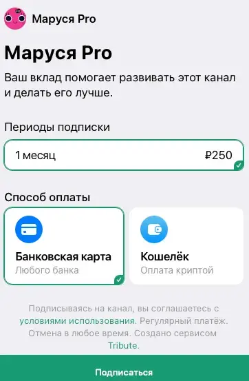 myrusi телеграмм