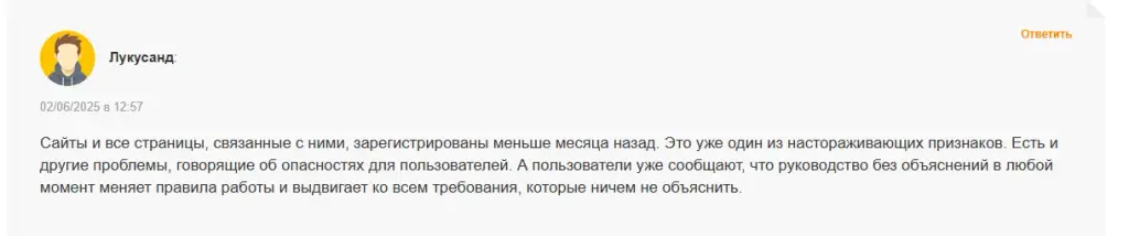 nabeto скам nabeto скам