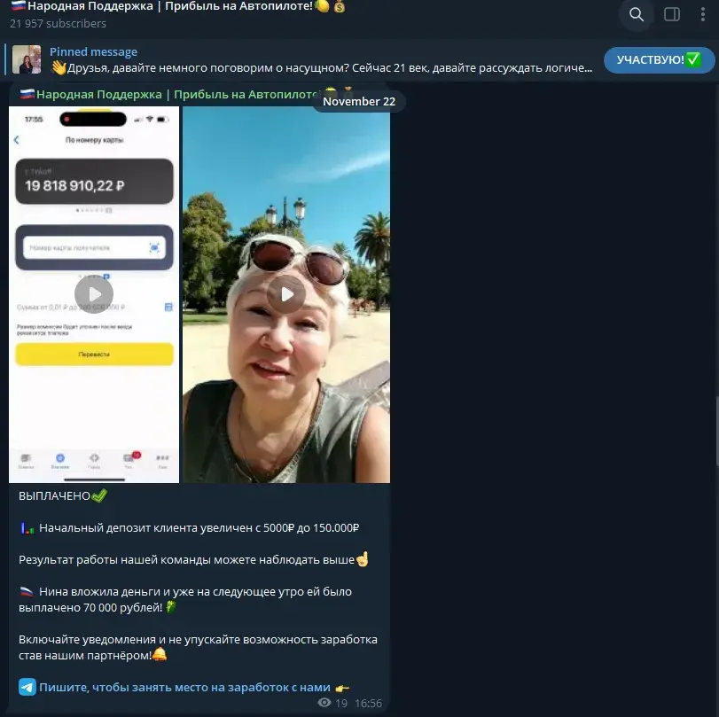ульяна инвестор отзывы клиентов ульяна инвестор отзывы клиентов