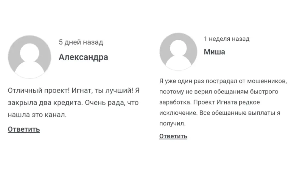 игнат махов инвестиции отзывы игнат махов инвестиции отзывы