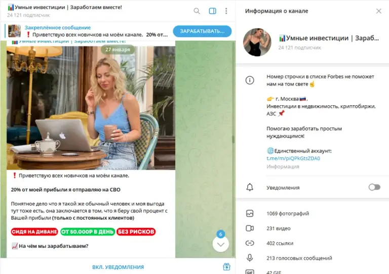 natali invest ru natali invest ru