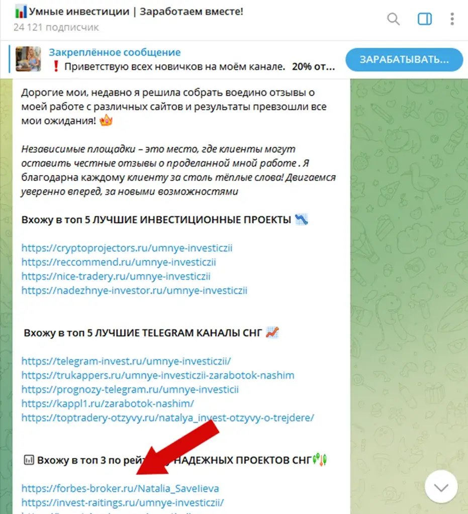 natali invest ru natali invest ru