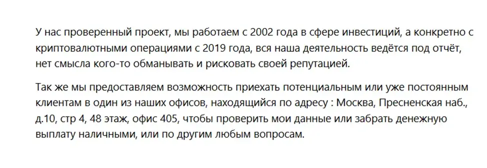 natali invest ru отзывы natali invest ru отзывы